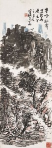 Huang Binhong, Autumn Landscape