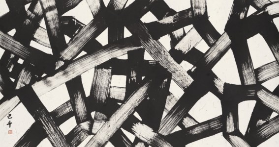 Abstract