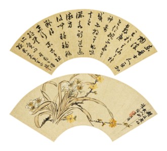 Cursive Script Calligraphy/Narcissus and Plum Blossom