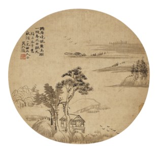 Landscape
