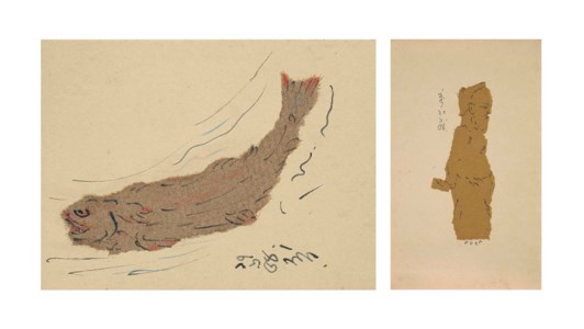 Untitled (Fish); Poet