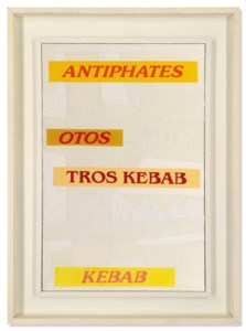 Antiphates Otos Tros Kebab Kebab