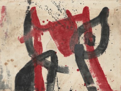 Peinture (Mori el Merma)