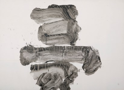 Go (Samurai, Hero), 1960