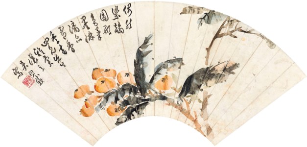 A Set OF Three Fan Leaves