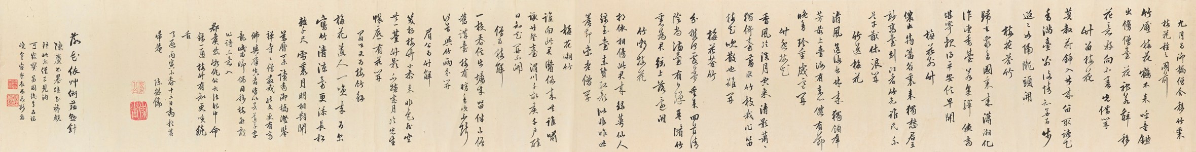 Ode to Plum Blossoms and Bamboo in Running Script Calligraphy