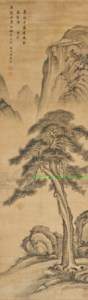 Pine and Hills