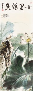 Lotus