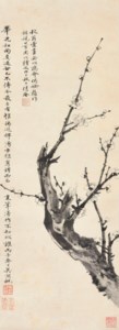 Plum Blossoms