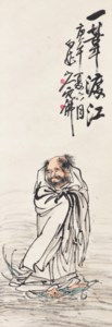 Bodhidharma