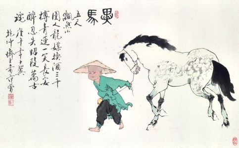 Horse and Figure