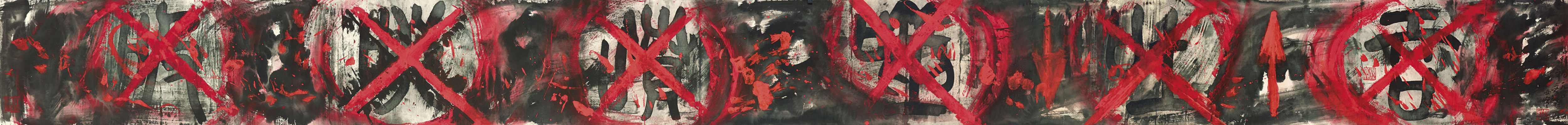 Gu Wenda 谷文达, Mouth Actions