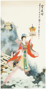 Lotus Lantern