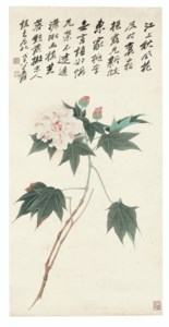 Zhang Da Qian, Hibiscus