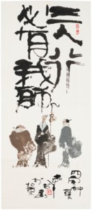Three Men