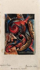 Cubo Futurist Compositions