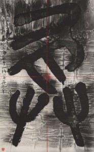 Lost Dynasties J Series D #5
