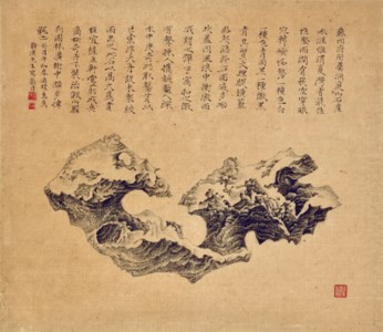 Taihu Rock