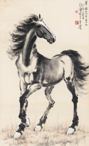 Standing Horse