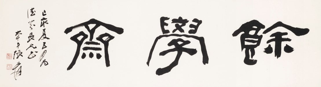 Calligraphy