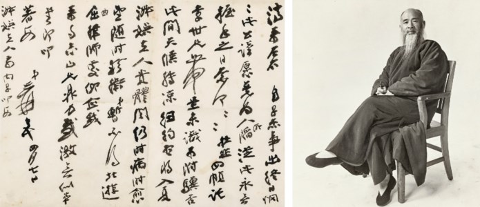 Letter to Wang Jiyuan