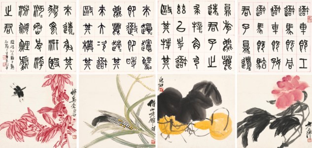 Flowers, Vegetables and Insects