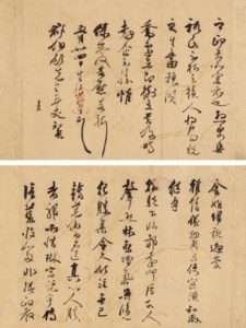 Letter