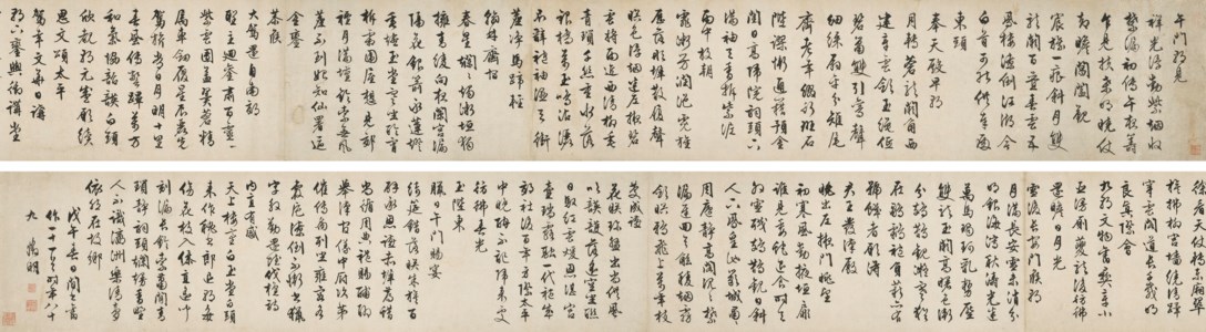 Poems in Running Script