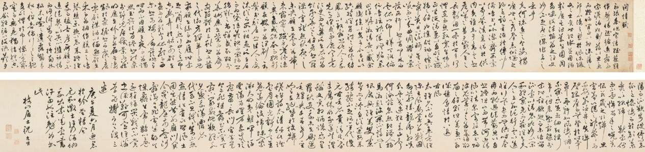 Rhapsody on Love in Running-Cursive Script
