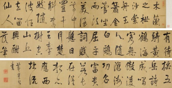 Calligraphy in Running Script