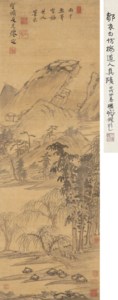 Landscape