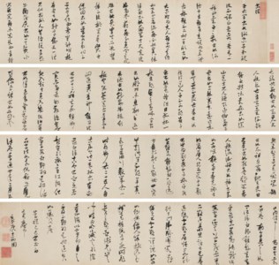 Calligraphy in Cursive Script