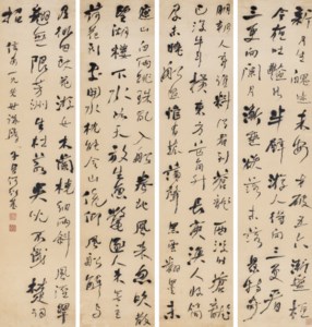 Poems in Running Script