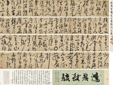 Li Bai’s Song of Xiangyang in Cursive Script