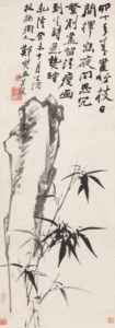 Bamboo and Rock