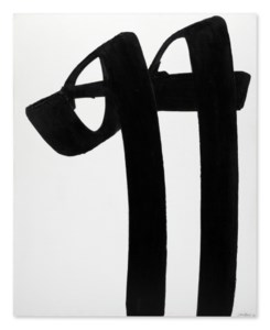 Peinture 165,1 x 139,7 cm, 11 juillet 1971