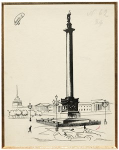 The Alexander Column, Palace Square, St Petersburg