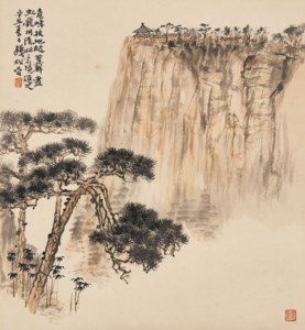 High Cliff