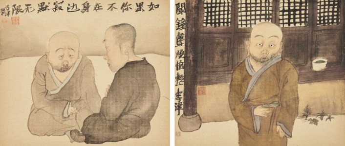Endless Lonesome Surround If I Don’ t Have You / Relax in the Sound of Zen Bell