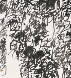 Chaos Script Calligraphy – Her Light Step Does Not Grace Lakeside Road