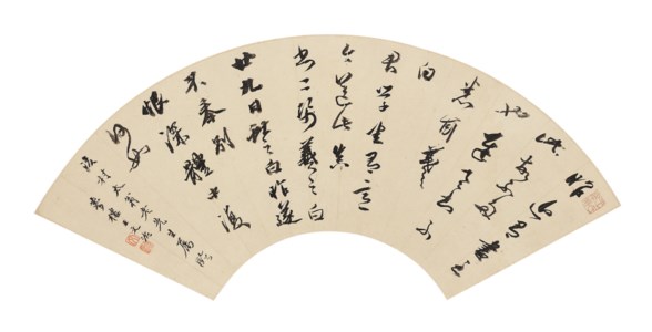 Calligraphy in Running-Cursive Script