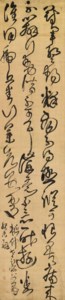 Calligraphy in Cursive Script