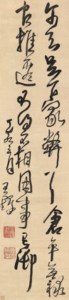 Cursive Script Calligraphy