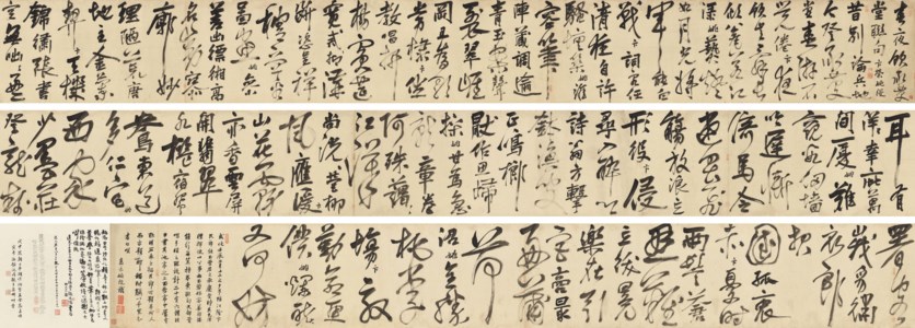 Calligraphy in Running-Cursive Script