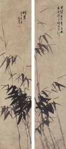 Bamboo
