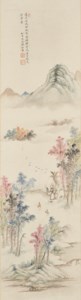 Visiting Friend with a Qin