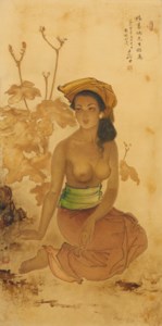 Balinese Girl