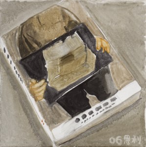 Untitled