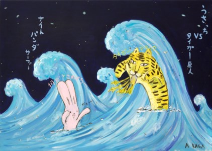 Night Surfers