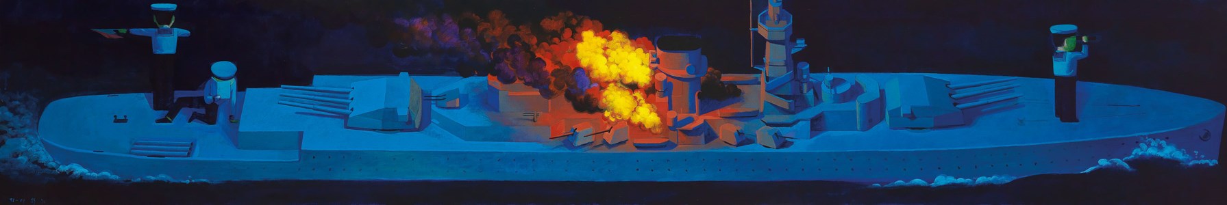 Liu Ye, Portrait of the Battleship